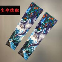 夏季骑行冰袖防晒男学生韩版夏防紫外线冰丝山地开车护臂手袖套 生命猿猴 1双装
