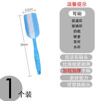刷瓶子用的刷子杯刷清洁水杯长柄小茶杯海绵洗杯子神器的套装奶瓶 1个装加粗手柄蓝色