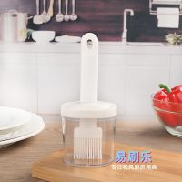易刷乐油刷子带瓶厨房料理烙饼油刷耐高温硅胶烧烤小刷子烘焙工具 1个白色-耐高温