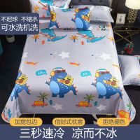 南极人凉席冰丝席二/三件套双人可机洗可折叠席子夏季家用空调席 音乐龙(冰丝席) 0.9床适用[90*200]二件套