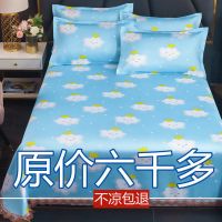 凉席冰丝席三件套夏季1.8米床单双人家用可机洗可折叠空调软席子 蕾丝花边款[皇冠白云] 0.6床(90x120)单凉席