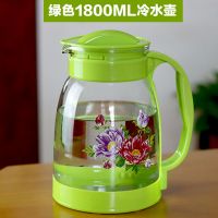 玻璃凉水壶花茶壶家用无铅玻璃水壶凉白开水具套装大容量冷水壶 1800ML绿色凉水壶