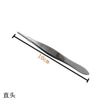 不锈钢10cm眼科镊子弯头镊直头镊尖头小镊眼科有齿镊子工具 10cm直头镊子