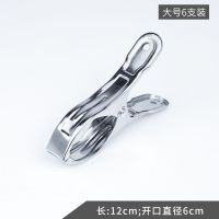 俏天下晾衣夹子不锈钢夹晾晒衣服袜夹防风夹晒被子大夹小夹子袜夹 大号 组