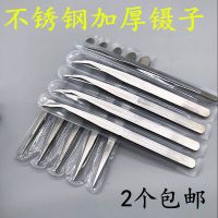 加厚不锈钢镊子直头/弯头钳 眉毛夹子裁缝线夹非尖头缝纫工具 直头-长12.5厘米 1个装