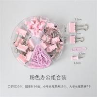 得力长尾夹组合装创意简约票夹多功能文件书铁夹子小号燕尾夹文具 浅粉色办公组合装