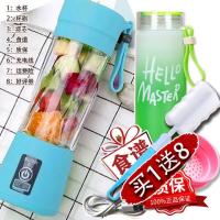 小型炸果机榨汁机迷你型家用全自动学生便携式豆浆果汁机榨汁杯 蓝色 6叶塑料杯身[食谱+滤盖+数据线]