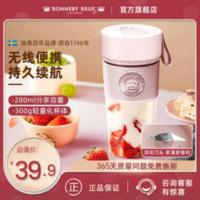 瑞典RonnebyBruk瑞徕德便携式榨汁机全自动小型榨汁杯学生果汁机 瑞典RonnebyBruk瑞徕德便携式榨汁机全自