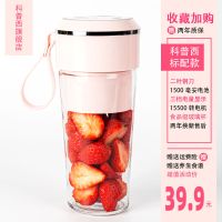 科普西榨汁机家用水果小型充电迷你榨果汁机电动学生便携式榨汁杯 K10粉色标配款