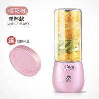 玻璃迷你充电便携式usb榨汁机家用女神小型炸水果学生电动果汁杯 女神粉 送杯盖1个