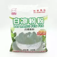 黑凉粉500克 江门百泉黑凉粉粉 仙草冻奶茶原料专用烧仙草白凉粉 白凉粉500g*1包