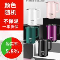 [特价]万利达304热水壶智能保温电热水壶家用烧水壶不锈钢 2.5L混色-国标/304钢/不保温