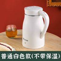 容声电热烧水壶保温家用不锈钢恒温一体大容量开水壶快壶自动断电 白色常规款(无保温)
