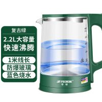 半球保温玻璃电热水壶烧水壶家用304不锈钢水壶养生煮茶壶大容量 2.2L绿色短线养生普通款-1年换新