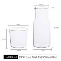 一人饮ins玻璃水壶家用凉水壶耐高温家用凉水杯白开玻璃杯冷水壶 一人饮套装(大) 只要原套餐