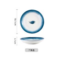 日式陶瓷蒸鱼盘椭圆形家用创意鱼形盘套装个性大号商用餐厅菜盘子 7英寸圆形菜盘