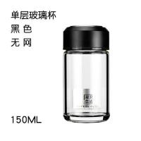 迷你双层玻璃杯女加厚便携学生水杯韩版儿童小巧可爱家用泡茶杯子 黑色 150ml