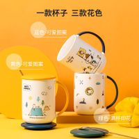 MINISO名创优品史努比陶瓷杯马克杯咖啡杯茶杯喝水杯子带盖带勺子 [400mL]杯子+勺子+盖子 款式随机