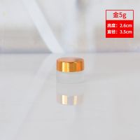高档磨砂玻璃膏霜空瓶膏体瓶面霜分装瓶5克-100g装化妆品小空瓶子 蒙砂瓶子 5克银盖[3只试用装]