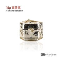 [奢钻切面瓶]新款高档护肤品包装瓶面霜精华空瓶胶囊瓶子喷雾瓶 15克膏霜瓶