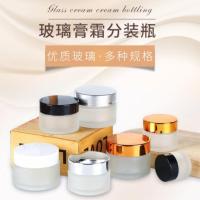 10个装 蒙砂玻璃面霜瓶膏霜瓶面霜分装瓶化妆品包装瓶磨砂瓶 黑盖 5克10个
