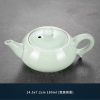 青瓷茶具套装盖碗茶壶彩绘鱼杯家用简约陶瓷套装鲤鱼功夫品茗茶杯 青瓷梅子青-茶壶