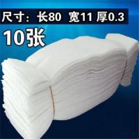 过滤棉鱼缸滤材水族箱过滤材料盒滤棉双色棉白绿棉生化棉滤棉 白棉80*12*0.2cm*10张