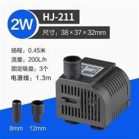 森森鱼缸潜水泵静音假山循环水泵过滤器水族迷你小型抽水机HJ-111 静音HJ-211水泵 2W 裸机