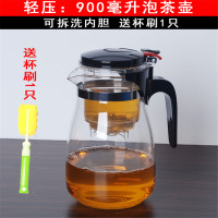 防爆裂玻璃飘逸杯900毫升泡茶壶可拆洗滤网玻璃茶壶冲茶器大容量 侧压900毫升茶壶