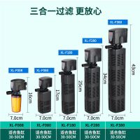 鱼缸过滤器潜水泵三合一过滤设备氧气泵内置过滤器鱼缸水泵增氧泵 18瓦080型号