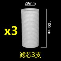 热水器前置过滤器PP棉滤芯滤水宝可拆卸家用自来水进水净水器 100mm滤芯[3支]