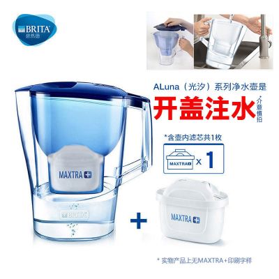 德国BRITA 碧然德过滤水壶家用净水壶Aluna 3.5L光汐系列1壶1芯 蓝壶 1壶1芯 (三代标准滤芯)