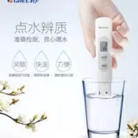 格力TDS水质检测笔高精度水温检测自来水饮用水测试笔净水检测笔 格力TDS水质检测笔高精度水温检测自来水饮用水测试笔净水