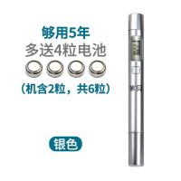 家贝 水质检测笔饮用水检测器自来水tds水质测试笔净水器测水家用 银色