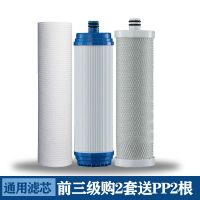 沁园净水器滤芯RO-185I C F H DT/智能/自动 B/C/D/DT/E/F/G/H/等 PP+颗粒+压缩