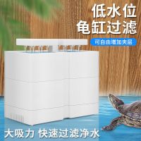 乌龟过滤器鱼缸低水位循环三合一过滤盒滴流泵超强过滤龟缸专用泵 低水位过滤1格装[有点矮] 无赠品