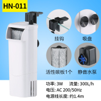 森森乌龟缸过滤器低水位静音过滤器小型鱼缸潜水瀑布式内置净水器 低水位过滤器(小号)