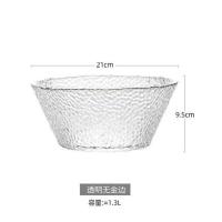 透明玻璃碗家用单个面碗法文沙拉碗沙拉盘北欧ins可爱汤碗水果碗 锤纹透明沙拉碗