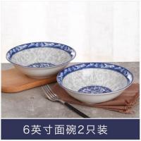 景德镇青花瓷碗 10个斗碗大号喝粥拉面碗 中式釉下彩可微波炉碗具 青花6英寸斗碗口径约15.5cm [2只装]