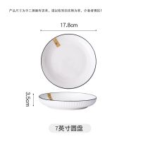 盘子2-6个陶瓷碟子菜盘日式釉下彩创意家用菜碟汤盘餐具套装特价 山田深盘 2个+4.5英寸饭碗