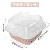 创意塑料带盖防尘保洁篮水果篮洗菜沥水篮收纳茶杯奶瓶碗筷收纳篮 燕麦色 小号无盖[2件套]1篮1盆