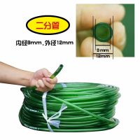 水泊龍 潜水泵抽水管鱼缸水族箱换水软管过滤桶pvc无毒无味不老化[8月13日发完] 绿色[送1米] 2分管1米/内径8m