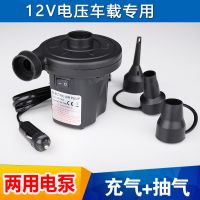 两用电动充气泵抽气泵游泳圈游泳池气床垫充气泵家用压缩袋电泵 [车载电源12V]75瓦