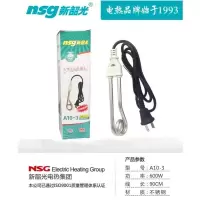 电热管烧水器洗澡烧水棒不锈钢快速烧水宿舍工地家用新韶光热水管 A10-3不锈钢600W