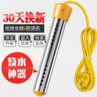 热得快自动断电浴缸盆桶烧水棒洗澡大小功率宿舍家用加热器热的快 高端护套款-800W-不自动断电