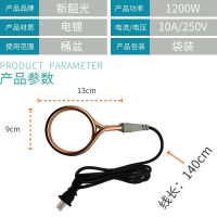 新韶光不锈钢管F7大功率快速加热棒宿舍桶盆用加热器A7电热管 A4电镀铜1200w宿舍用