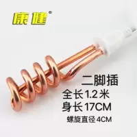 洗澡热水神器速热暖水壶热得快自动断电家用安全烧水棒电热管省电 1500瓦[送测温器]