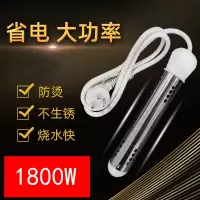 烧水棒自动断电电热管烧水器电加热管烧水快加热器学生安全家用 [工程]手动断电款