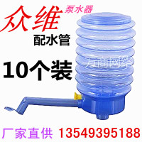 众维泵水器10个水之帮泵水器吸水器绿色手压泵桶装水抽水泵批发 众维泵水器10个