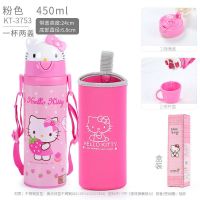 凯蒂猫儿童保温杯女童大容量316不锈钢带吸管小学生水壶防摔水杯 K753粉色[两盖款]